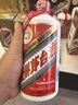 茅臺 2015年 飛天 醬香型白酒 53度 500ml 單瓶裝 陳年老酒 禮贈宴請收藏【名酒鑒真】 曬單實(shí)拍圖