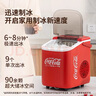 可口可樂【國家補貼】制冰機家用小型子彈冰迷你宿舍制冰器小功率全自動商用便攜冰塊制作器1.1升 B-ZB11H 曬單實拍圖