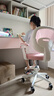 新星智點(diǎn)電腦椅學(xué)習椅寫(xiě)字椅辦公椅學(xué)生椅子家用座椅升降椅作業(yè)椅靠背椅 公主粉-重力輪+扶手腳踏 曬單實(shí)拍圖