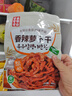 金剛山 延吉香辣蘿卜干延邊特色美食朝鮮風味泡菜300g*2袋源頭直發(fā) 曬單實拍圖