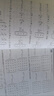 物理學(xué)中的群論習題集 曬單實(shí)拍圖