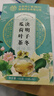 同仁堂減肥茶冬瓜荷葉山楂白芥子茶減肥瘦肚子燃脂瘦身荷苡茶祛濕茶*3 曬單實(shí)拍圖