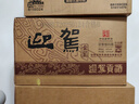 迎駕貢酒 金星 濃香型白酒 42度 520ml*6瓶 整箱裝  曬單實(shí)拍圖