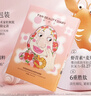 FAN BEAUTY DIARY范冰冰同款蝦青素黑咖雙抗冰塑早安面膜【5盒裝】緊致垮臉 曬單實(shí)拍圖