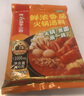海底撈火鍋底料 鮮濃番茄火鍋湯料 200g 0添加 火鍋煮面 酸甜 一料多用 曬單實拍圖