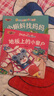 【老師推薦】3-6歲幼兒園逆商培養幼兒園閱讀兒童繪本挫折教育4到6歲寶寶繪本情緒管理與性格培養反霸凌幼兒早教繪本入園準備啟蒙讀物 【小開(kāi)本故事繪本】體驗裝 隨機 2本 曬單實(shí)拍圖