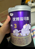 圣元優(yōu)博瑞可嘉3段（12-36月齡）配方奶粉900g 6罐裝 曬單實拍圖