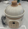 浦利頓（PLODON）電燉鍋 分月齡BB煲粥飯鍋嬰兒專用微壓燉盅 寶寶燉湯輔食鍋輔食機(jī) 曬單實(shí)拍圖