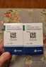 【原研藥】立普妥阿托伐他汀鈣片20mg*28片*6盒 守護血脂健康 曬單實(shí)拍圖