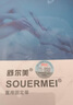 舒爾美 醫(yī)用靜脈曲張彈力襪 治療型壓力襪一級護(hù)小腿襪 膚色夏季薄款 L 曬單實(shí)拍圖