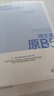 ORGINESEB5補(bǔ)水面膜積雪草舒緩肌膚屏障泛紅可搭醫(yī)面膜用曬后修復(fù)保濕 曬單實(shí)拍圖