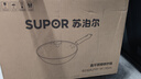 蘇泊爾（SUPOR）炒鍋無涂層精鐵鍋家用炒菜鍋免開鍋陶瓷外層氮化防銹磁爐通用 適用3-5人丨高純精鐵 32cm 曬單實拍圖