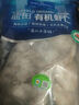 1號(hào)會(huì)員店 1號(hào)會(huì)員店 鹽田有機(jī)蝦仁 無抗生素去蝦線 2斤（66-88只） 曬單實(shí)拍圖