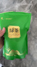 茶馬世家綠茶 新茶春茶一級(jí)恩施硒茶高山云霧茶濃香型袋裝茶葉500g 曬單實(shí)拍圖