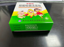 寶樂安 酪酸梭菌活菌散500mg*18袋/盒*3盒裝 兒童腹瀉病毒性腹瀉消化不良腸道菌群紊亂OTC益生菌腸胃消化用藥 曬單實拍圖