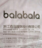 巴拉巴拉童裝兒童外套女童2025春裝上衣中大童三合一兩件套潮208125105003 曬單實拍圖