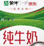 蒙牛全脂純牛奶211ml×10盒 京東定制禮盒 小規(guī)格易吸收 加量不加價(jià) 曬單實(shí)拍圖