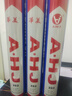 正品華美F4F5F6F8F9A4A5A6A8A9羽毛球AHJ-202耐打飛行穩定羽毛球 華美F5【76速】12只球 1筒 曬單實(shí)拍圖