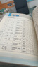 基礎(chǔ)知識(shí)手冊(cè) 初中物理 適用于2025年 薛金星、中考復(fù)習(xí)、中考備考知識(shí)、中考手冊(cè)、知識(shí)梳理必備 曬單實(shí)拍圖