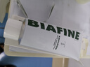 biafine 比亞芬乳膏曬后修復燙傷燒傷皮膚創(chuàng)傷紅斑放療 化療乳膏186G 曬單實拍圖