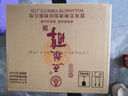 五糧液股份 五糧醇 紅淡雅 濃香型白酒 50度 500mL*2瓶*3盒 禮盒整箱 曬單實(shí)拍圖