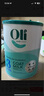 Oli6澳洲嬰幼兒A2配方山羊奶粉 3段（1歲+）800g 5類(lèi)HMO益生元+DHA 曬單實(shí)拍圖