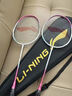李寧羽毛球拍官方正品雷霆9超輕男女進(jìn)攻型單雙拍舒適耐用型輕盈拍子- 粉色羽毛球單拍【2尼龍球+手膠】 曬單實(shí)拍圖