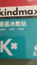 康瑪士 冰敷貼運(yùn)動(dòng)膝蓋冰敷貼關(guān)節(jié)健身籃球跑步膝關(guān)節(jié)損傷營(yíng)養(yǎng)冷敷貼 九盒（72片）+配一盒（8片） 曬單實(shí)拍圖