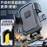 yaphtes電動(dòng)車(chē)手機架電瓶車(chē)外賣(mài)導航手機支架摩托車(chē)騎行裝備配件 鏡座款 曬單實(shí)拍圖