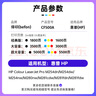 得印202a硒鼓適用惠普m281fdw硒鼓 m254dw m254nw m280nw m281fdn打印機墨盒帶芯片四色套裝cf500a硒鼓 曬單實拍圖