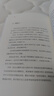 數(shù)學(xué)與生活5：數(shù)學(xué)的歷史、現(xiàn)代與方法 日本數(shù)學(xué)教育名家遠(yuǎn)山啟的通俗數(shù)學(xué)史 講明現(xiàn)代數(shù)學(xué)的全部意義 圖靈出品 曬單實(shí)拍圖