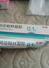 麗芙阿達(dá)帕林凝膠12g/盒第三代維a酸乳膏醫(yī)用祛痘印修復(fù)淡化痘印痘坑修復(fù)祛痘藥膏去黑頭收縮毛孔粗大修復(fù) 曬單實拍圖
