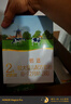 君樂寶(JUNLEBAO)恬適奶粉2段（6-12個月齡）400g*3盒 新老包裝隨機發(fā) 曬單實拍圖