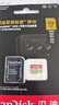 閃迪（SanDisk）512GB TF(MicroSD)內(nèi)存卡 4K極速金卡A2 V30 U3行車記錄儀 運動相機無人機 監(jiān)控存儲卡 讀190MB/s 曬單實拍圖