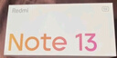小米R(shí)edmi Note13 5G 國(guó)家補(bǔ)貼 1億像素 超細(xì)四窄邊OLED直屏 8GB+128GB 子夜黑 5G手機(jī) 曬單實(shí)拍圖