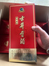 古井貢酒經(jīng)典 50度濃香型白酒整箱單瓶純糧酒喜宴婚宴白酒 宴請(qǐng)節(jié)日送禮 50度 500mL 6瓶 曬單實(shí)拍圖