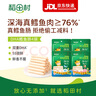 稻田村DHA鱈魚(yú)腸76%鱈魚(yú)肉腸 小孩休閑零食兒童即食火腿腸 【DHA鱈魚(yú)腸4袋】 曬單實(shí)拍圖