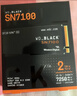 西部數(shù)據(jù)（WD）SSD固態(tài)硬盤 NVMe M.2接口 AI電腦配件 筆記本電腦游戲硬盤 原廠顆粒不虛標(biāo)不掉速 SN7100 | PCle4x4 7250MB/s 超大容量 【2TB】 曬單實(shí)拍圖