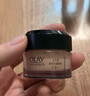 玉蘭油（OLAY）多效眼霜15g淡化細紋提拉緊致黑眼圈女士護膚品生日禮物送女友 曬單實拍圖