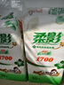 柔影1700克衛(wèi)生紙整件5提家用長(zhǎng)卷婦嬰適用廁紙卷筒紙超市長(zhǎng)款衛(wèi)生紙 柔影1700克 （5提） 曬單實(shí)拍圖