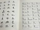 現貨速發(fā)標準草書(shū)于右任編草書(shū)寫(xiě)法草書(shū)字帖草書(shū)藝術(shù)名家草書(shū)書(shū)法練字帖草書(shū)雙鉤寫(xiě)法硬筆書(shū)法練字臨摹字帖鋼  標準草書(shū) 曬單實(shí)拍圖