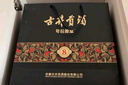 古井貢酒  年份原漿古8禮盒濃香型白酒 【新老包裝隨機】 50度 500mL 2瓶 禮盒裝 曬單實拍圖