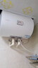 海爾（Haier）智家出品Leader 熱水器 電熱水器40升 家用儲(chǔ)水式衛(wèi)生間洗澡小戶型租房?jī)?yōu)選上門安裝防電墻專利LC 40L 2200W 團(tuán)購(gòu)咨詢客服LC2 曬單實(shí)拍圖