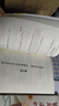 全3冊(cè)父母的語(yǔ)言媽媽的情緒決定孩子的未來(lái)爸爸的高度決定孩子的起點(diǎn)育兒書籍自驅(qū)型成長(zhǎng)培養(yǎng)好孩子書籍 曬單實(shí)拍圖