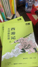 【西游記】萬(wàn)唯中考名師教你讀西游記初一七年級(jí)上冊(cè)必讀書(shū)初中必讀課外閱讀書(shū)籍萬(wàn)唯教育官方旗艦店萬(wàn)維  曬單實(shí)拍圖