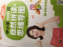 【抖音同款】雪梨老師自然拼讀+思維導(dǎo)圖速記中小學(xué)1500詞英語(yǔ)單詞入門(mén)教材 速記中小學(xué)1500詞趣味音標(biāo) 曬單實(shí)拍圖