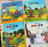 波西和皮普繪本全套裝贈(zèng)貼紙、名字貼（套裝共11冊）0-4歲低幼啟蒙情緒管理繪本，在熟悉的生活場景中培養(yǎng)寶寶好性格省錢卡暑假作業(yè) 一升二暑假銜接 小升初暑假銜接 曬單實(shí)拍圖