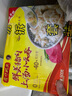 灣仔碼頭上湯小云吞鮮美豬肉小餛飩云吞生鮮早餐速食600g*2 150只 曬單實拍圖