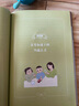 爸媽帶我學(xué)說(shuō)話·兒童語(yǔ)言發(fā)展家長(zhǎng)指導(dǎo)手冊(cè)   曬單實(shí)拍圖