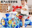 貝初眾嬰兒學(xué)步車推車小火車玩具0-1-3歲兒童玩具男孩一歲寶寶生日禮物 【五合一旗艦版】專屬坐騎+禮盒 新生兒見面禮實(shí)用孩子周歲禮物 曬單實(shí)拍圖